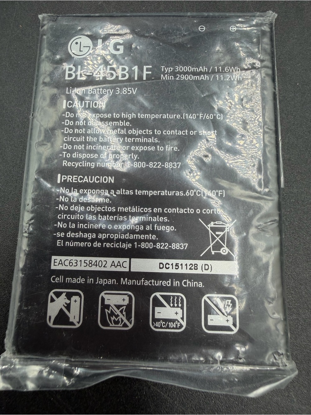 New LG Battery BL-45B1F 3000mAh Replacement Battery